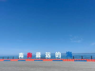 View of Ulungur Lake by car