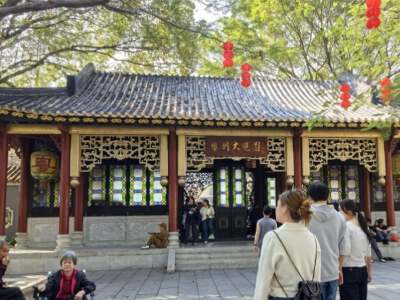 Century Archway