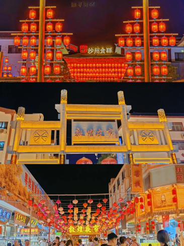 Shazhou Night Market