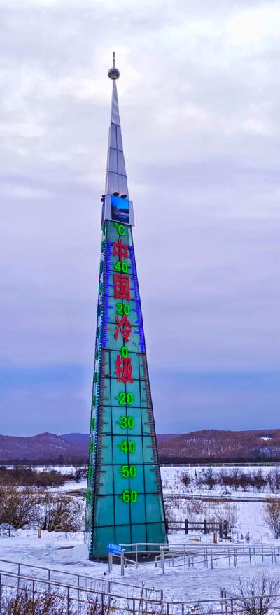 Lengji Point