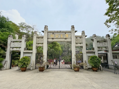Han Wen Gong Temple (Closed on Mondays)