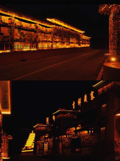Tibetan Village