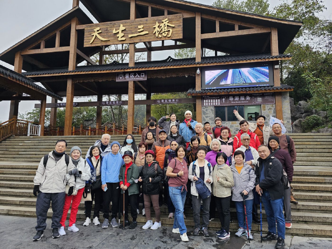 Travel highlight 1 - Trip Highlight 1 - Premium travel experiences