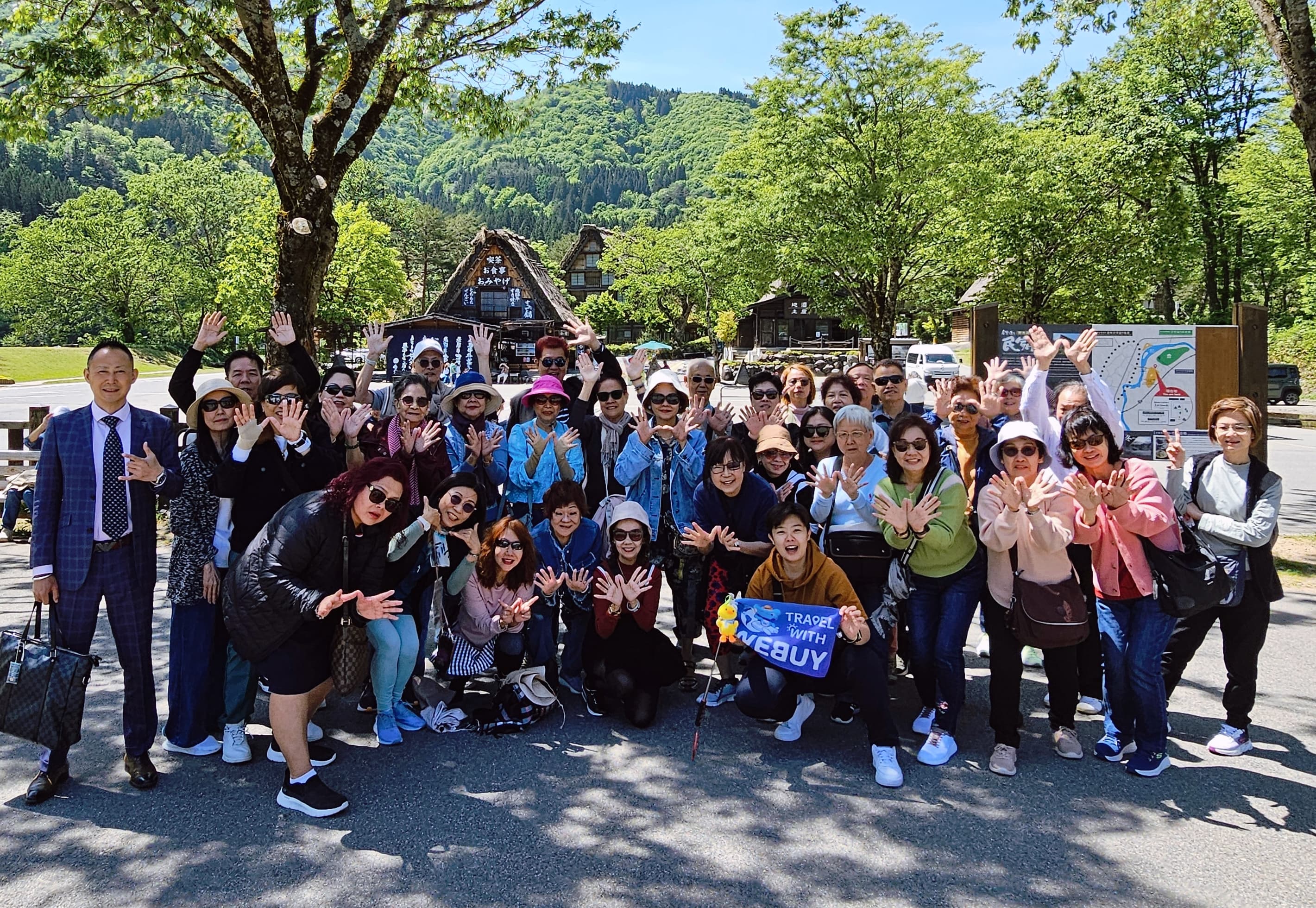 Trip Highlight 7