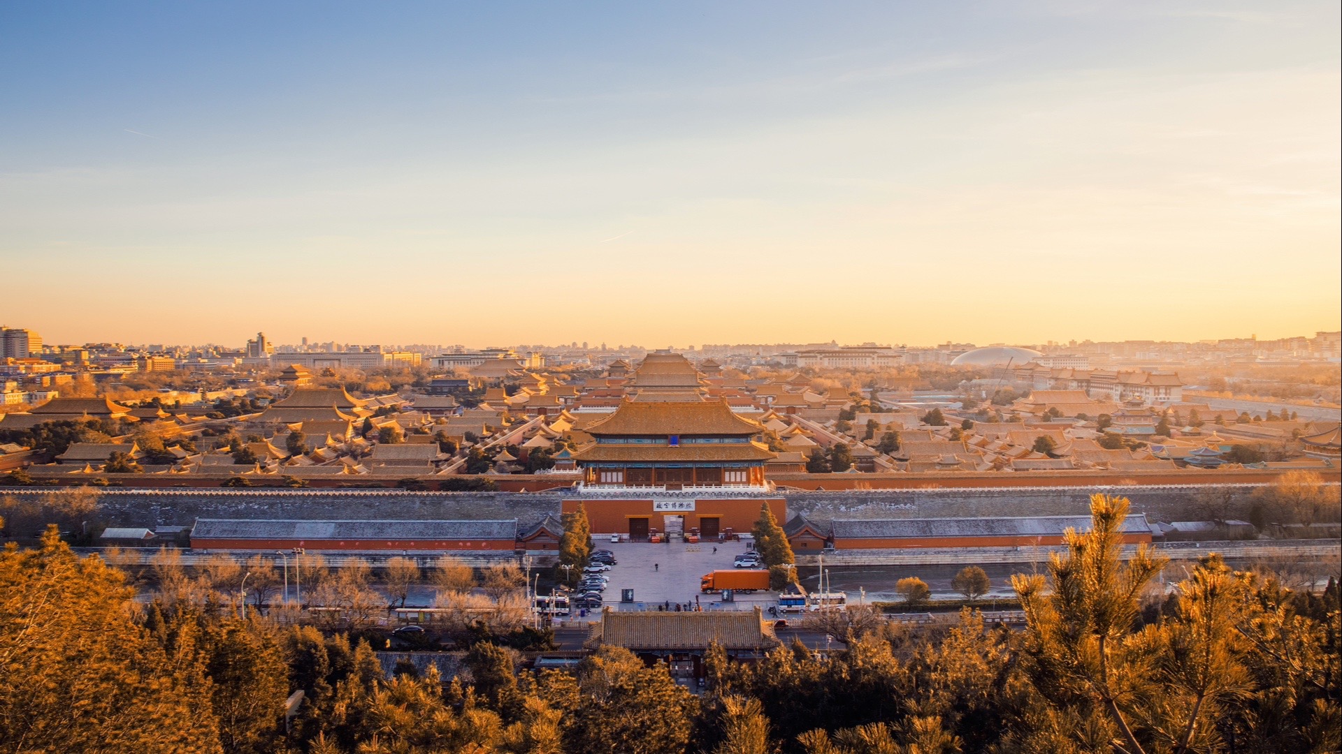 The Beijing skyline