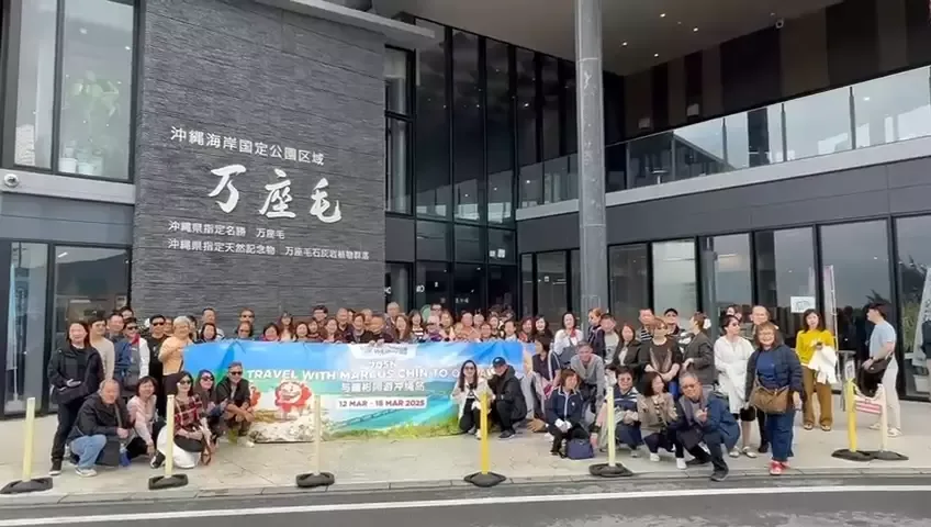 Travel Video 3 - Travel video preview