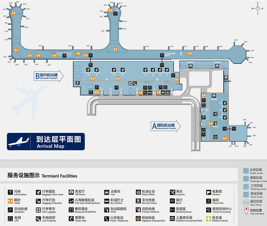 Hangzhou International Airport Map