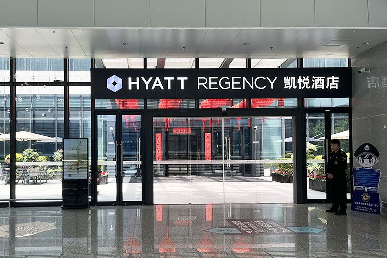 Hyatt Regency Hangzhou International Airport