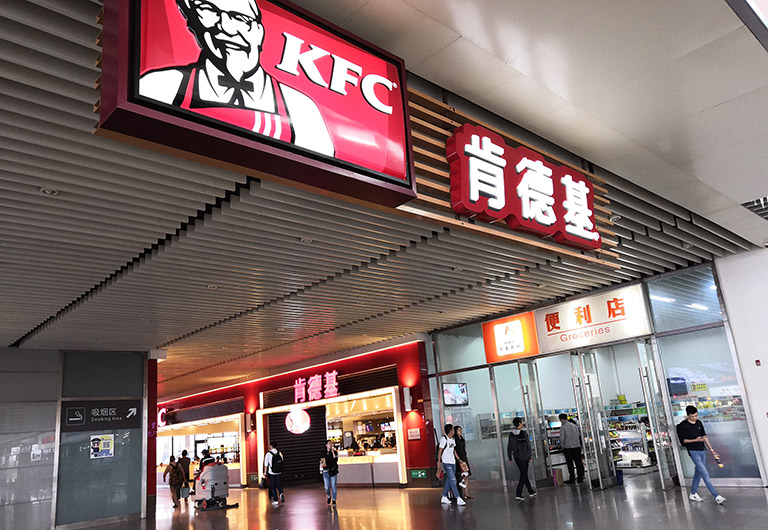 Buy Fast Food at KFC inside Railway Stations