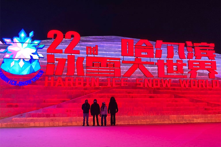Harbin Ice and Snow Festival