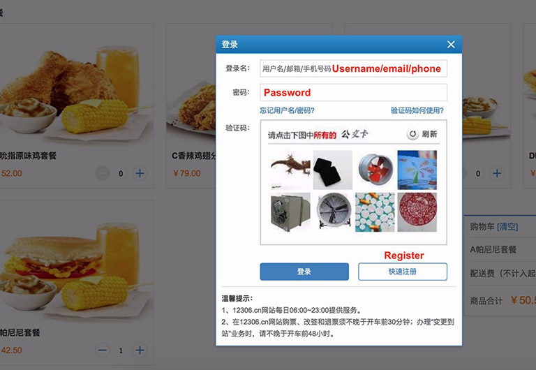 China High Speed Train Food Delivery Service