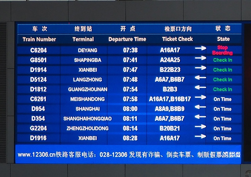 How to Board a High Speed Train