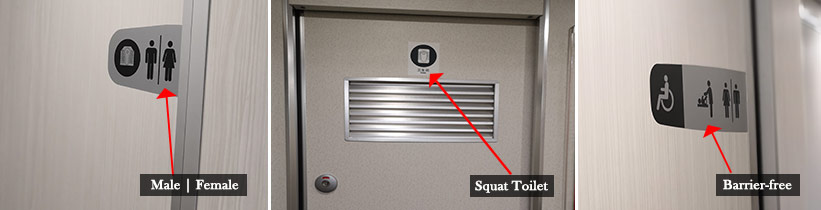 Toilet Sign on China High Speed Train