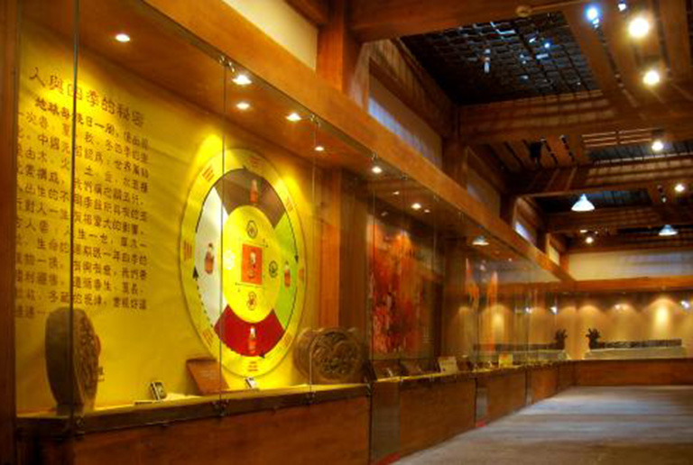 Geomancy Museum - Exhibition of Chinese Geomancy Culture
