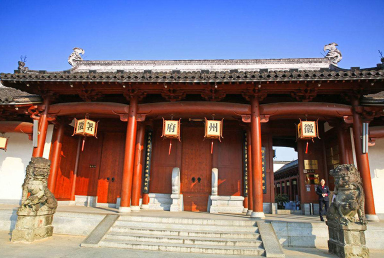Huizhou Ancient State Office