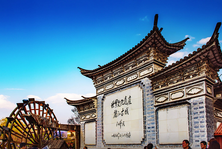Chinese Water Wheel at Entrance of Lijiang Old Town
