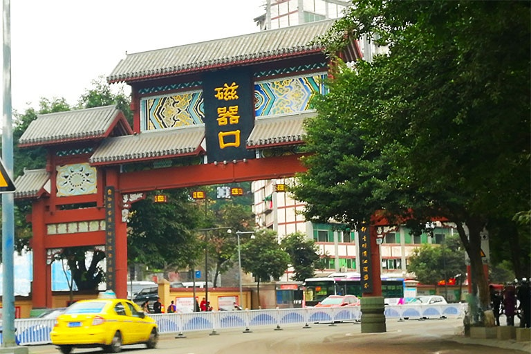 Ciqikou Ancient Town