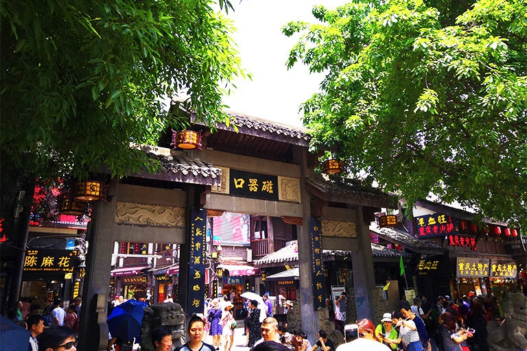 Lively Ciqikou Street