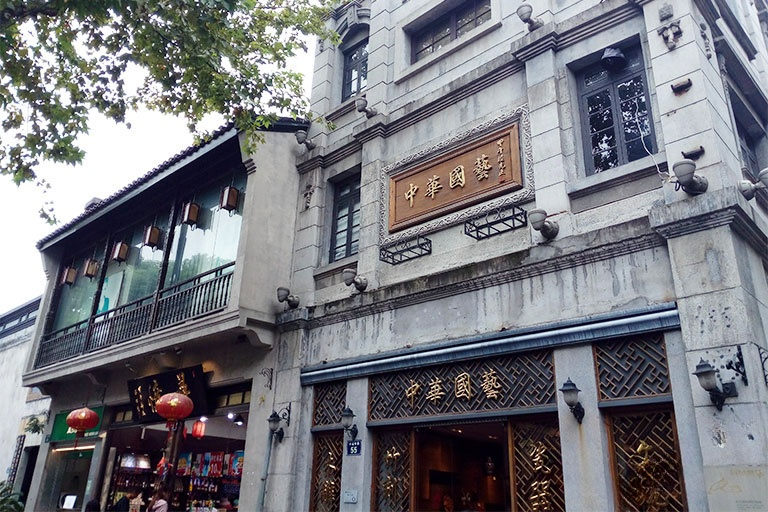 Hangzhou Hefang Street