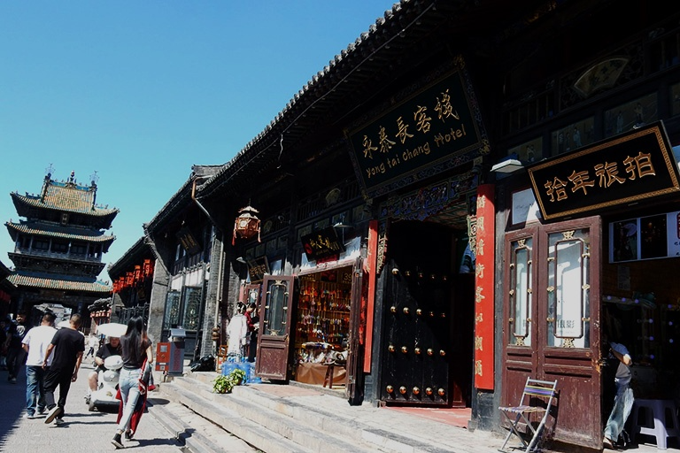 Ming & Qing Dynasties Street