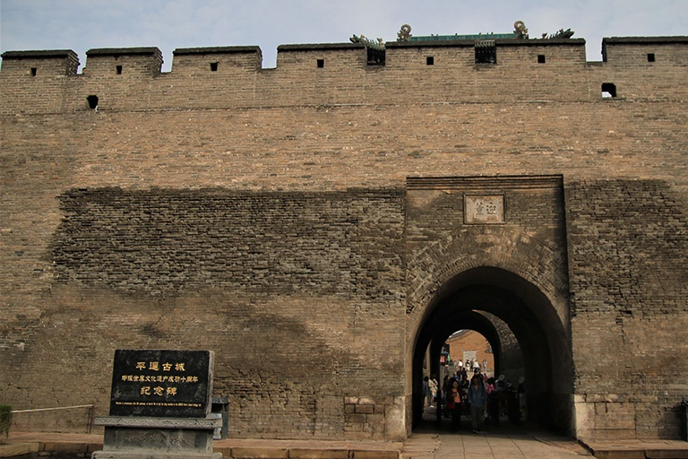 Pingyao Ancient City