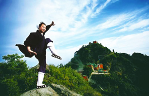 Four Famous Taoist Mountains