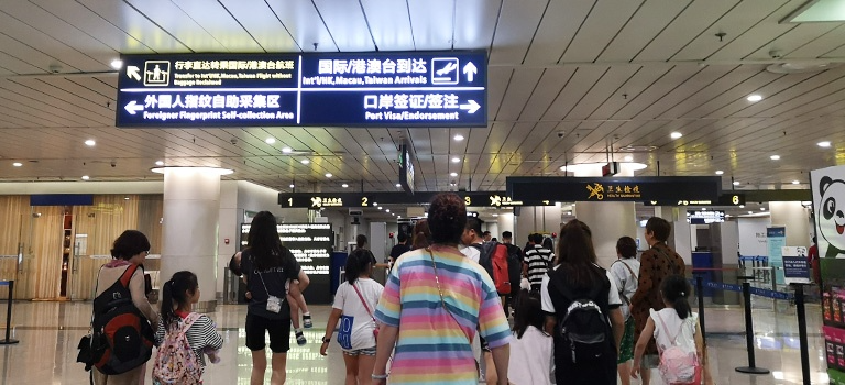 Chengdu Shuangliu International Airport