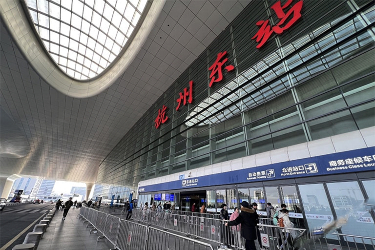 Hangzhou East Railway Station