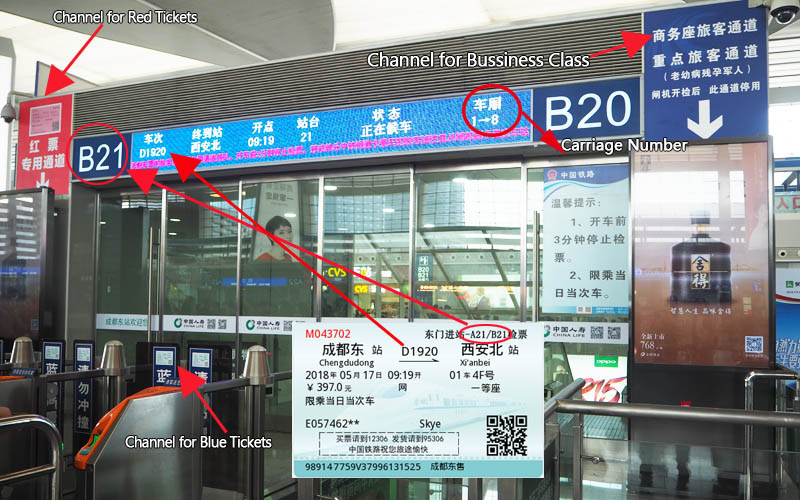 How to Read China High Speed Train Tickets