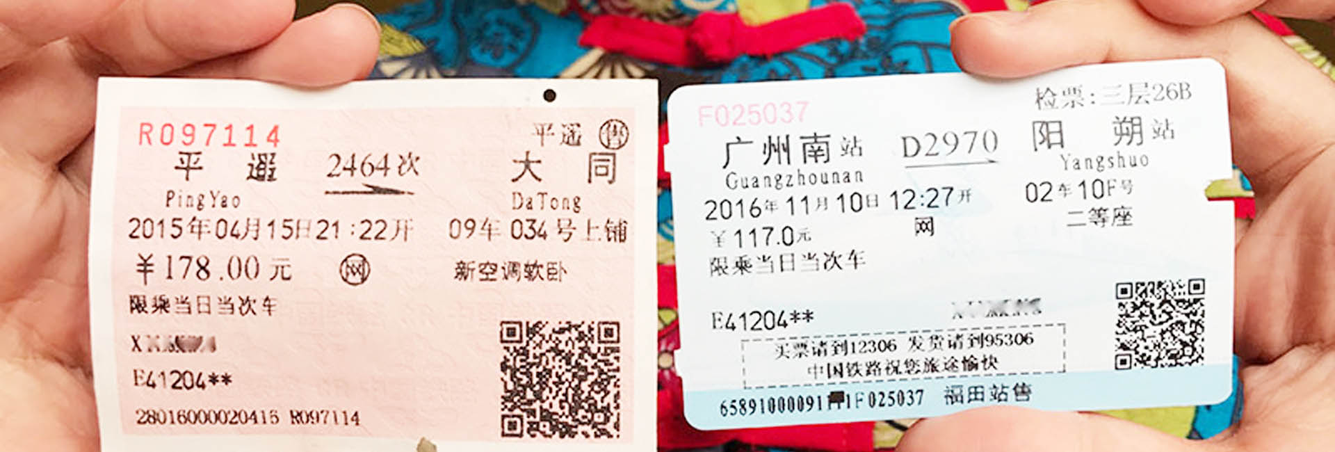 How to Collect China High Speed Train Tickets
