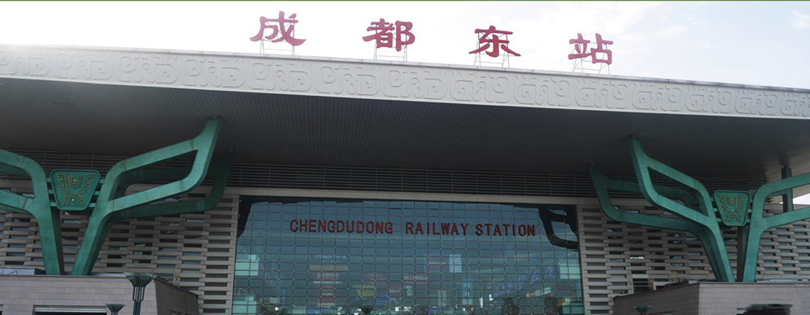 Chengdu Railway Stations