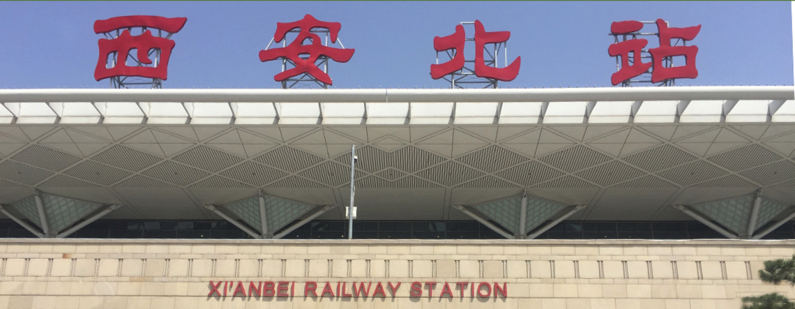 Xian Railway Station