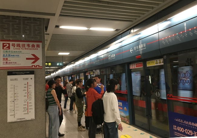 Xian North Railway Station