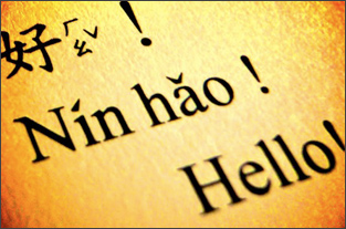 China Facts for kids