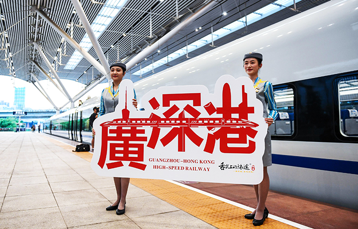 Guangzhou Canton Tower