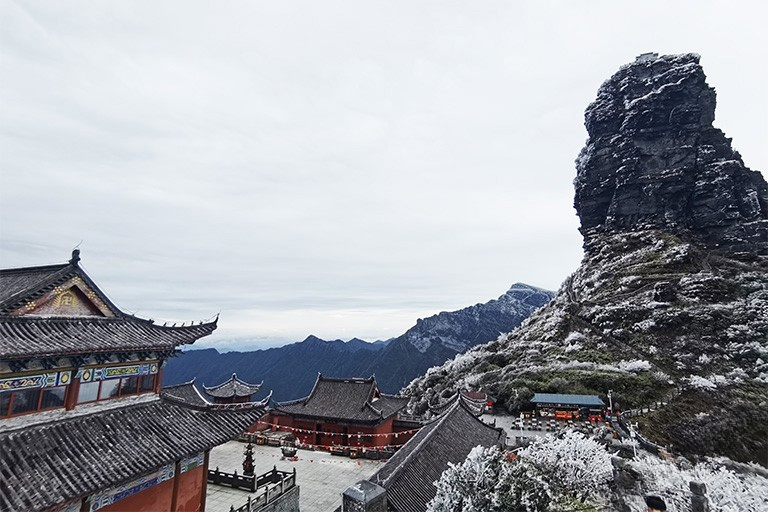 Mount Fanjing in Tongren Guizhou