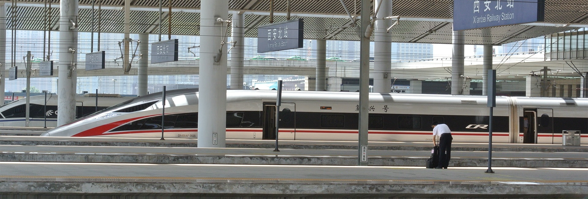 Xian Chengdu High Speed Train Travel