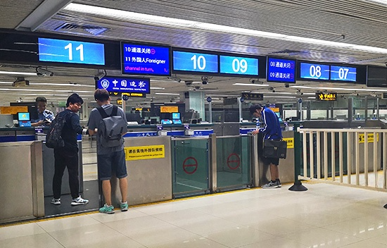 Hong Kong to Shenzhen