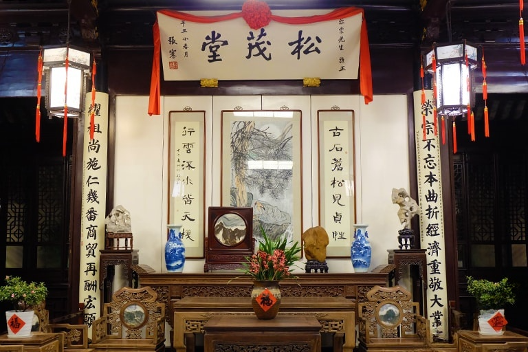 Shen's House of Zhouzhuang Ancient Town