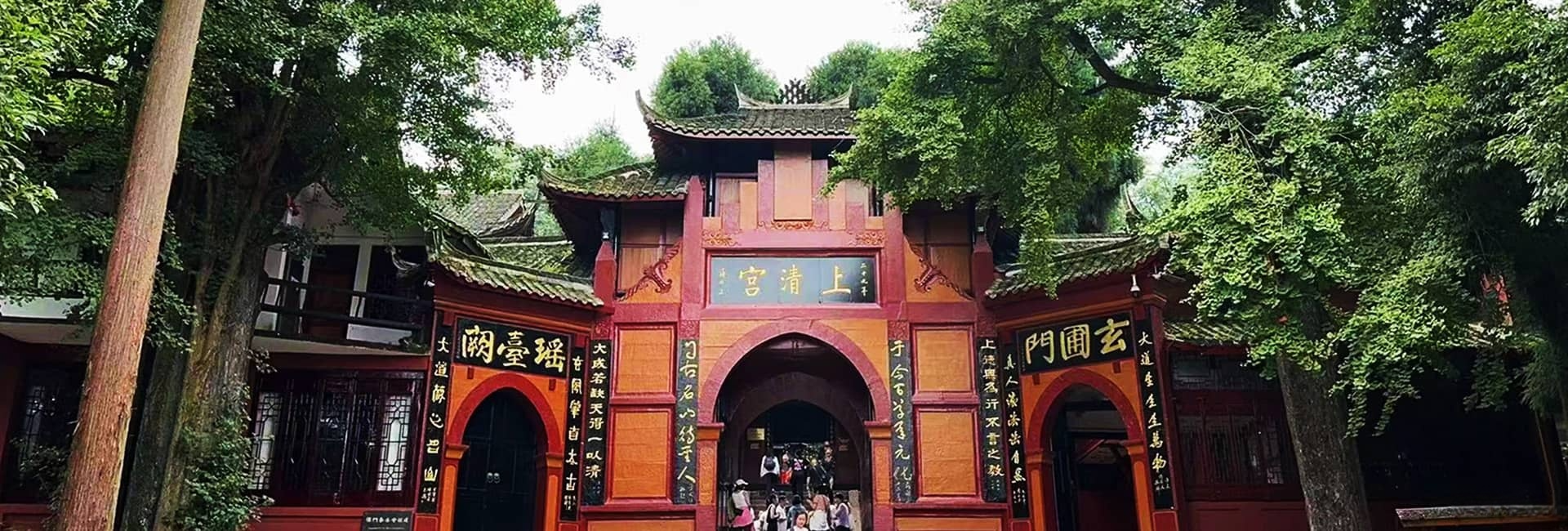 Sacred Mountains of Taoism - the Four Most Famous Taoist Peaks in China