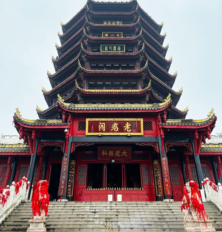 Laojun Pavilion - Summit of Mount Qingcheng