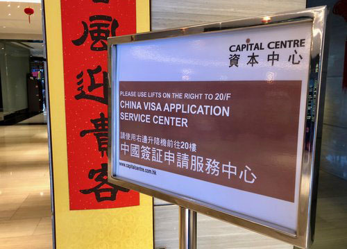 Apply China Visa in Hong Kong
