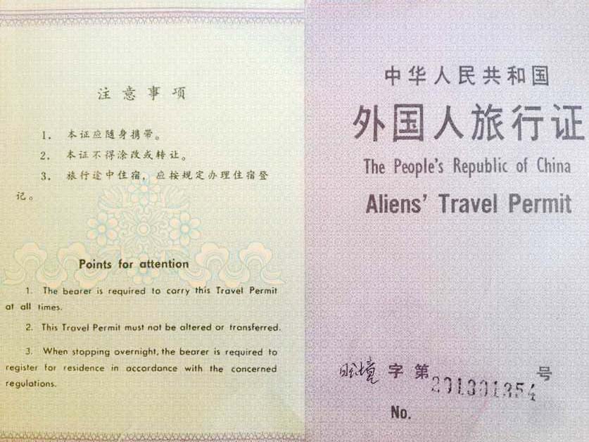 Tibet Travel Permit - Aliens Travel Permit