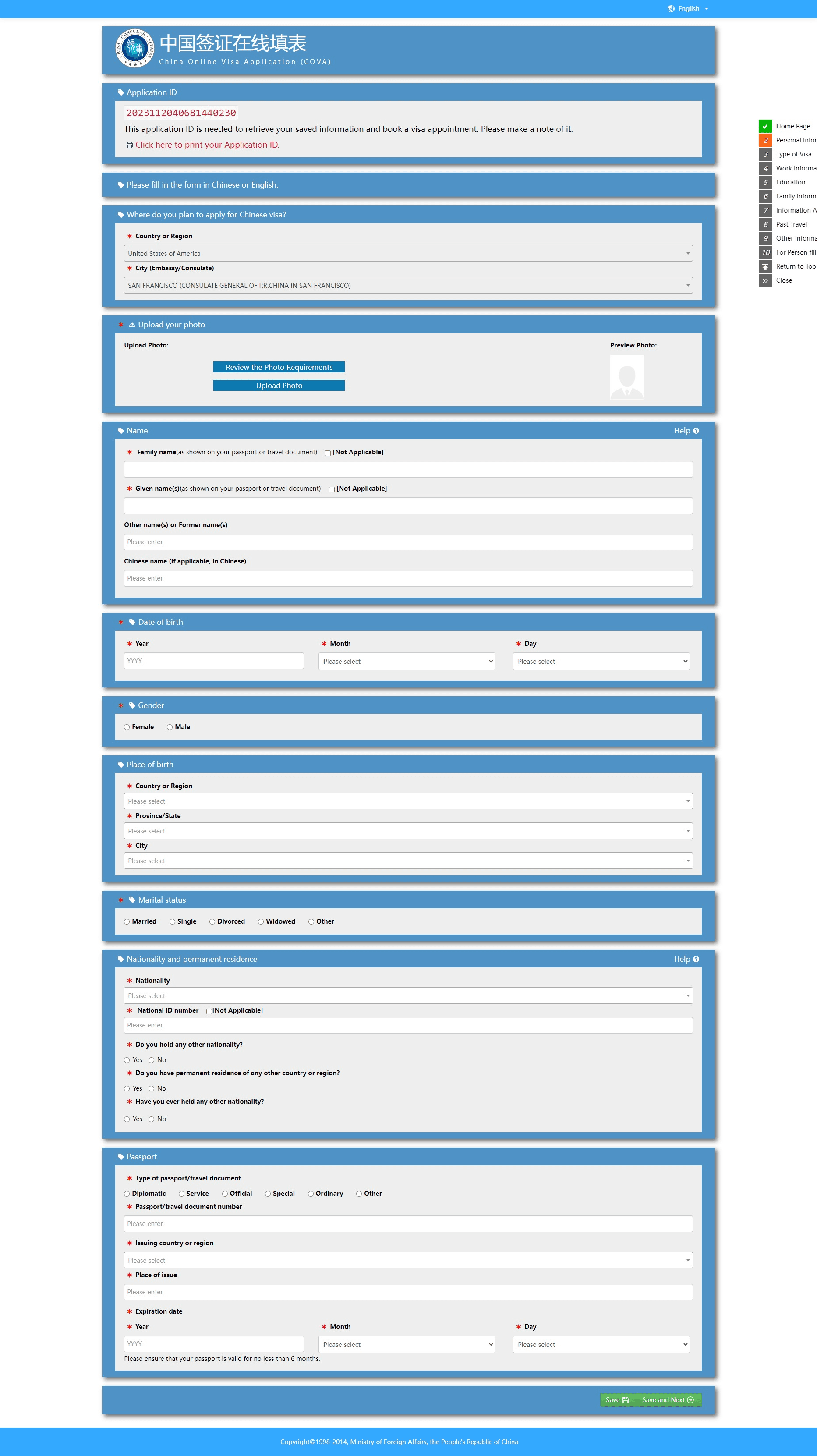 China Visa Application Form