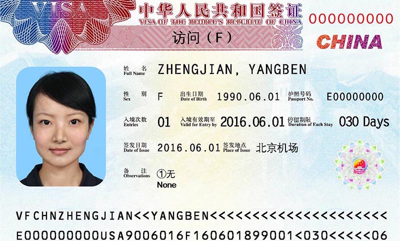 Chinese Non-Commerce Visa