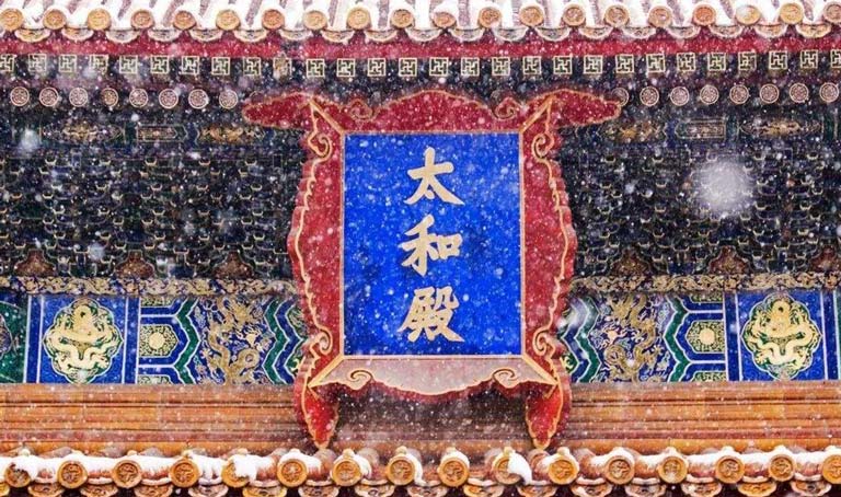 China Area North of Zero Isotherm What to Wear