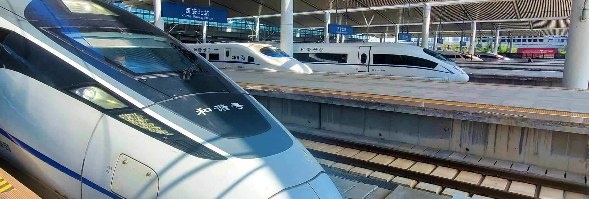China High Speed Train Travel